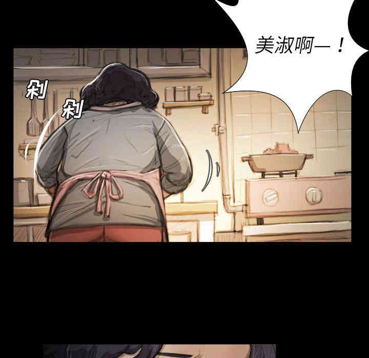 韩国漫画诡秘的姐妹韩漫_诡秘的姐妹-第14话在线免费阅读-韩国漫画-第12张图片