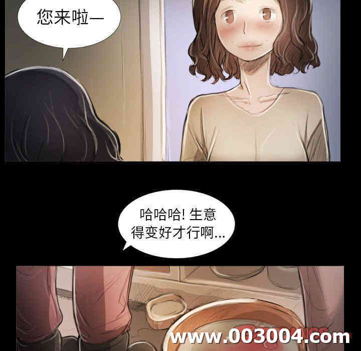 韩国漫画诡秘的姐妹韩漫_诡秘的姐妹-第14话在线免费阅读-韩国漫画-第14张图片