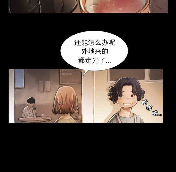韩国漫画诡秘的姐妹韩漫_诡秘的姐妹-第14话在线免费阅读-韩国漫画-第15张图片