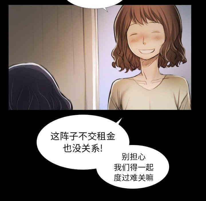 韩国漫画诡秘的姐妹韩漫_诡秘的姐妹-第14话在线免费阅读-韩国漫画-第17张图片