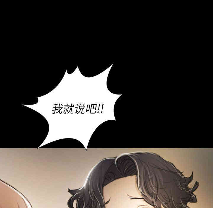 韩国漫画诡秘的姐妹韩漫_诡秘的姐妹-第14话在线免费阅读-韩国漫画-第23张图片