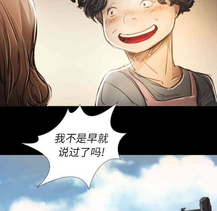 韩国漫画诡秘的姐妹韩漫_诡秘的姐妹-第14话在线免费阅读-韩国漫画-第24张图片