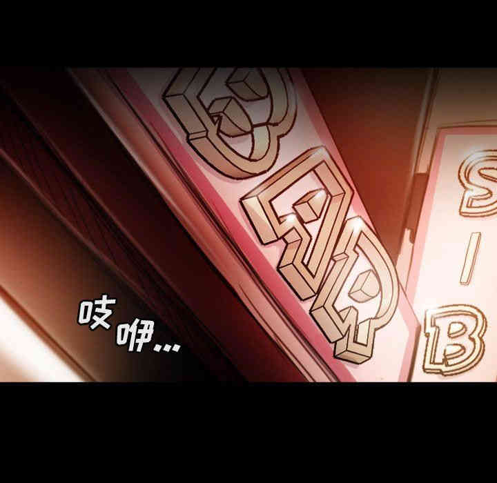 韩国漫画诡秘的姐妹韩漫_诡秘的姐妹-第14话在线免费阅读-韩国漫画-第27张图片