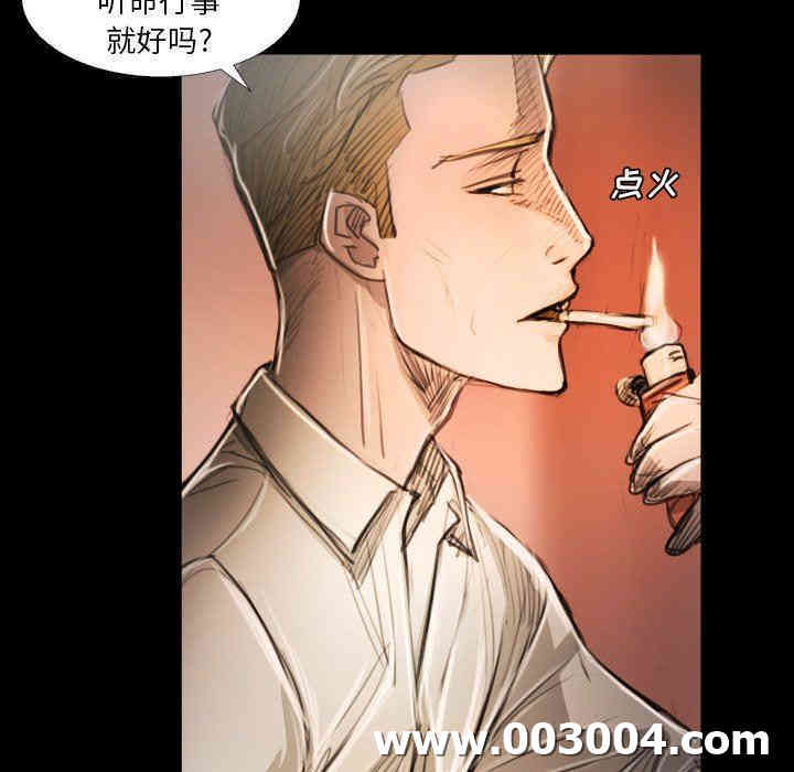 韩国漫画诡秘的姐妹韩漫_诡秘的姐妹-第14话在线免费阅读-韩国漫画-第32张图片