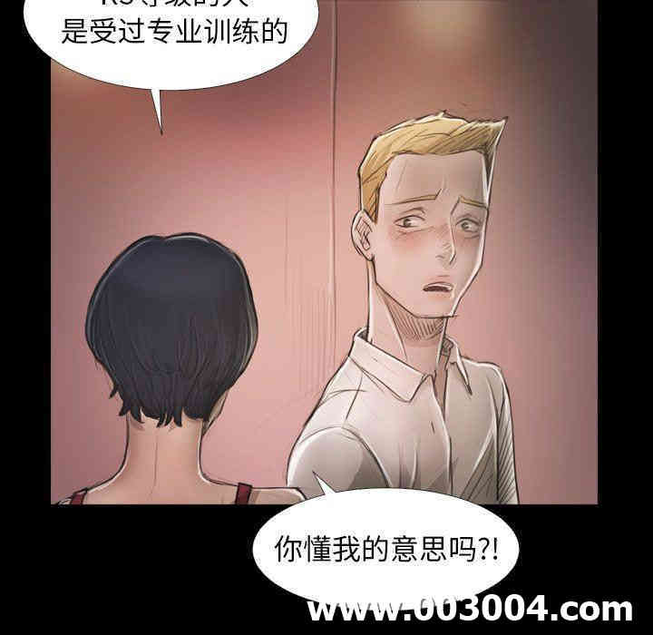 韩国漫画诡秘的姐妹韩漫_诡秘的姐妹-第14话在线免费阅读-韩国漫画-第44张图片