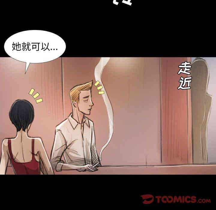 韩国漫画诡秘的姐妹韩漫_诡秘的姐妹-第14话在线免费阅读-韩国漫画-第46张图片