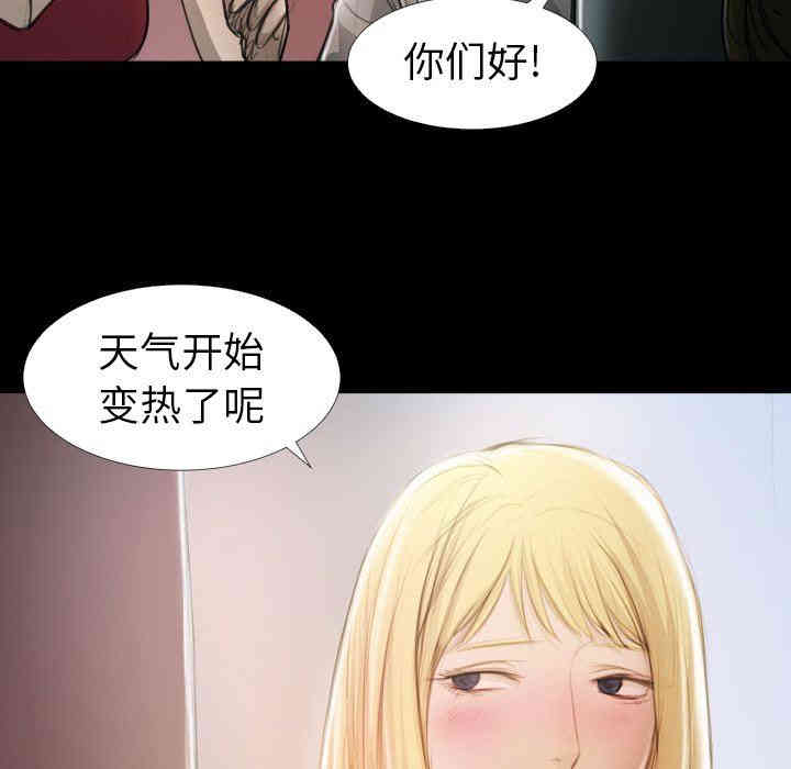 韩国漫画诡秘的姐妹韩漫_诡秘的姐妹-第14话在线免费阅读-韩国漫画-第48张图片