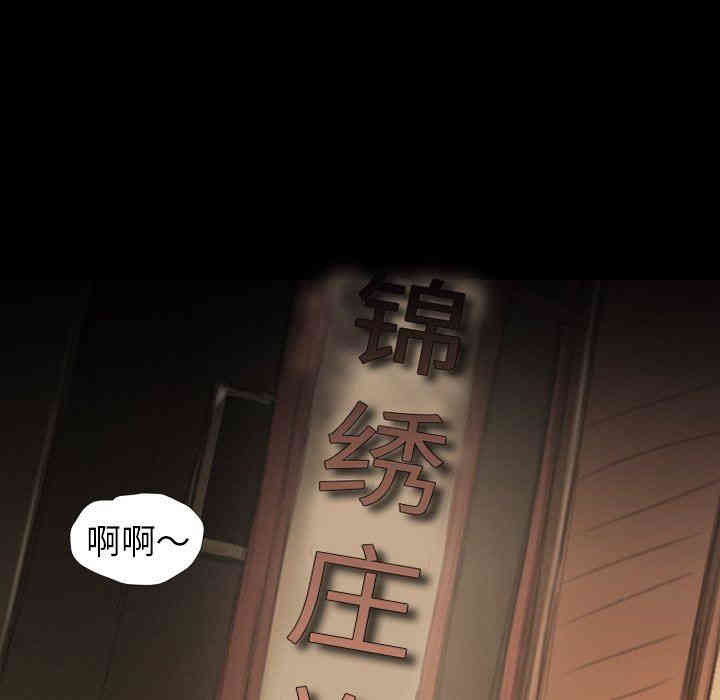 韩国漫画诡秘的姐妹韩漫_诡秘的姐妹-第14话在线免费阅读-韩国漫画-第51张图片