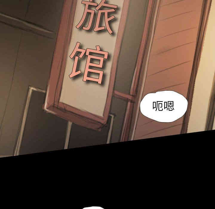 韩国漫画诡秘的姐妹韩漫_诡秘的姐妹-第14话在线免费阅读-韩国漫画-第52张图片