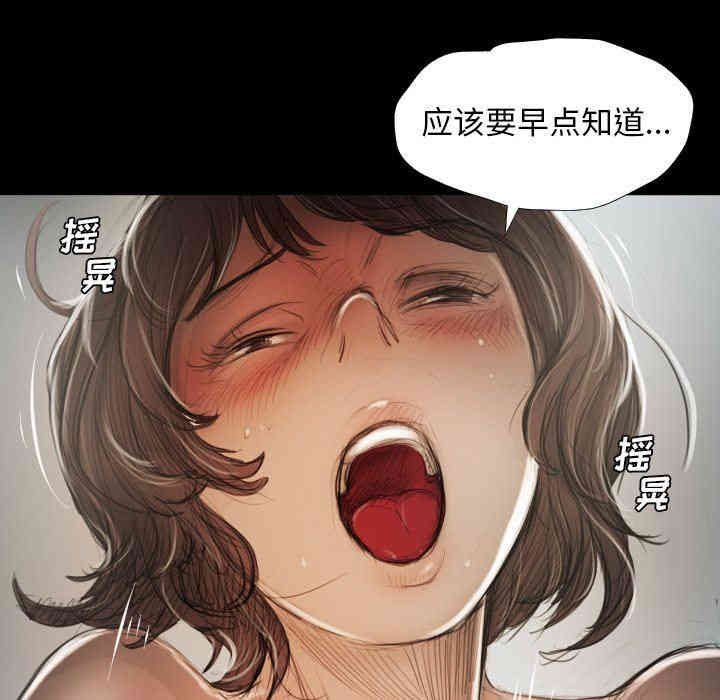 韩国漫画诡秘的姐妹韩漫_诡秘的姐妹-第14话在线免费阅读-韩国漫画-第55张图片