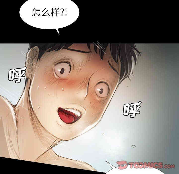 韩国漫画诡秘的姐妹韩漫_诡秘的姐妹-第14话在线免费阅读-韩国漫画-第58张图片