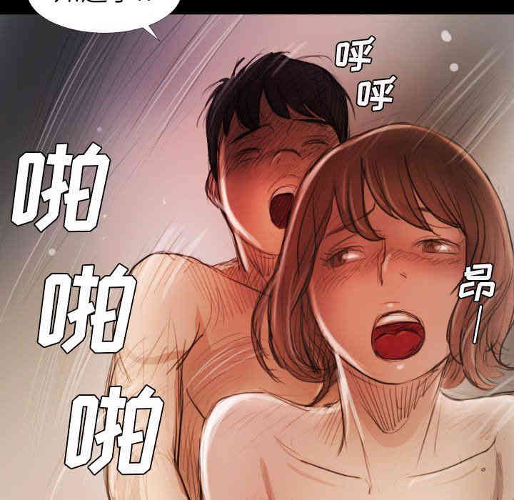 韩国漫画诡秘的姐妹韩漫_诡秘的姐妹-第14话在线免费阅读-韩国漫画-第73张图片