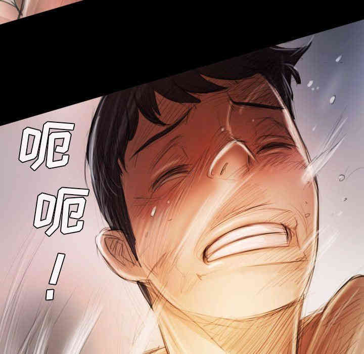 韩国漫画诡秘的姐妹韩漫_诡秘的姐妹-第14话在线免费阅读-韩国漫画-第75张图片