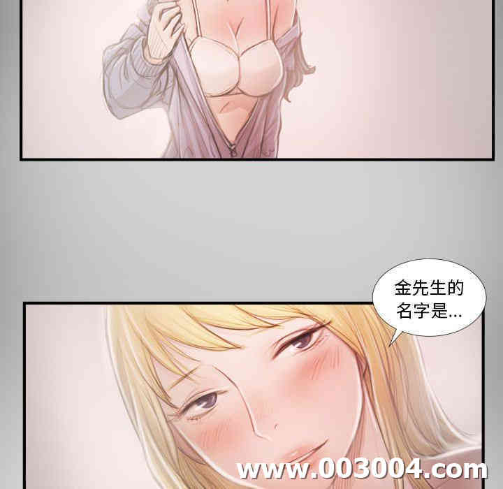 韩国漫画诡秘的姐妹韩漫_诡秘的姐妹-第14话在线免费阅读-韩国漫画-第80张图片