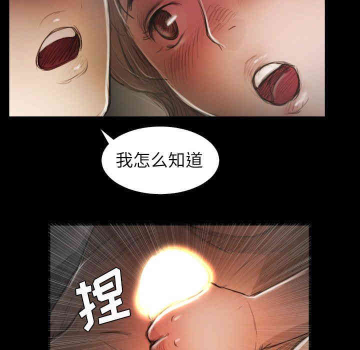 韩国漫画诡秘的姐妹韩漫_诡秘的姐妹-第14话在线免费阅读-韩国漫画-第91张图片