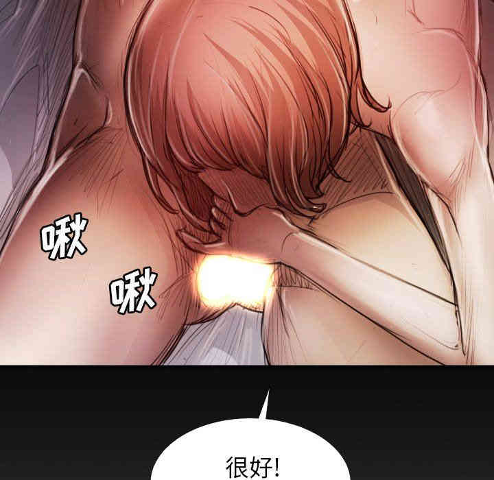 韩国漫画诡秘的姐妹韩漫_诡秘的姐妹-第14话在线免费阅读-韩国漫画-第99张图片