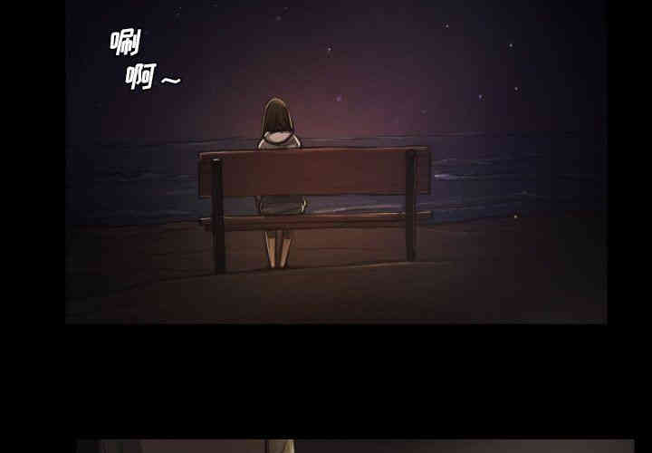 韩国漫画诡秘的姐妹韩漫_诡秘的姐妹-第15话在线免费阅读-韩国漫画-第3张图片