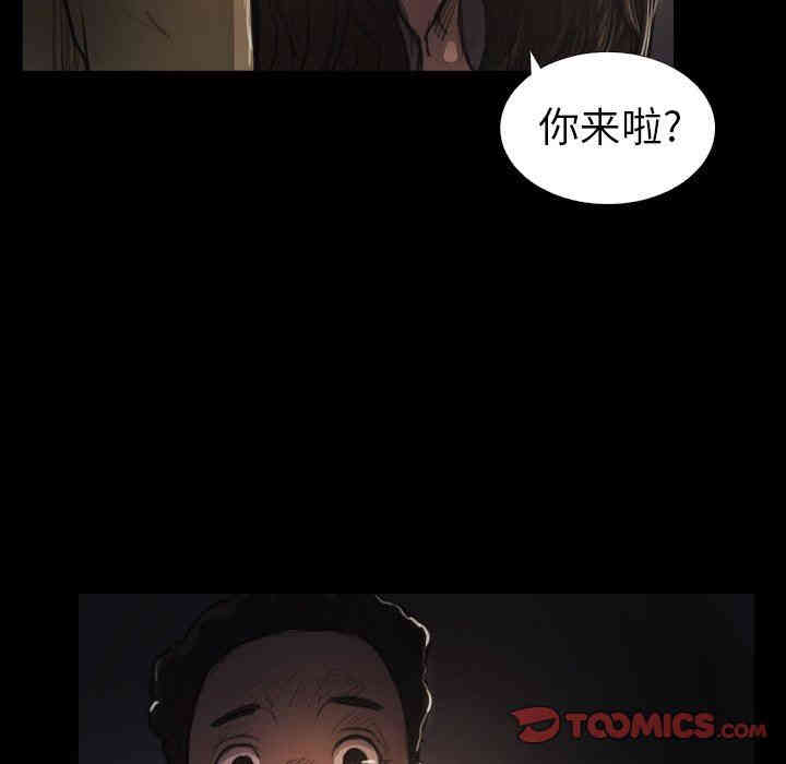 韩国漫画诡秘的姐妹韩漫_诡秘的姐妹-第15话在线免费阅读-韩国漫画-第6张图片