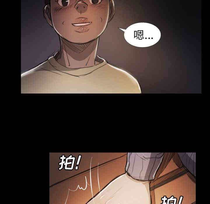 韩国漫画诡秘的姐妹韩漫_诡秘的姐妹-第15话在线免费阅读-韩国漫画-第7张图片