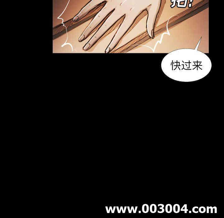 韩国漫画诡秘的姐妹韩漫_诡秘的姐妹-第15话在线免费阅读-韩国漫画-第8张图片