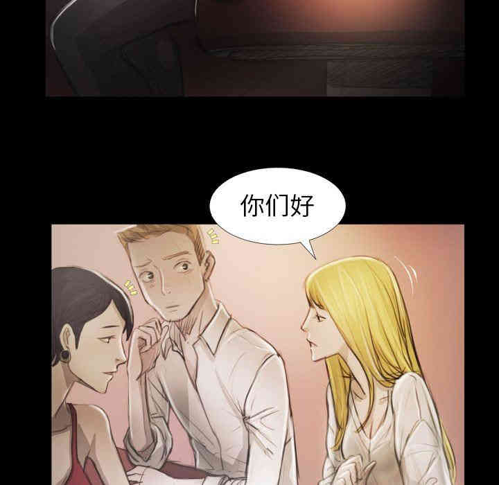 韩国漫画诡秘的姐妹韩漫_诡秘的姐妹-第15话在线免费阅读-韩国漫画-第12张图片