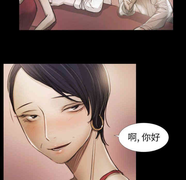 韩国漫画诡秘的姐妹韩漫_诡秘的姐妹-第15话在线免费阅读-韩国漫画-第13张图片