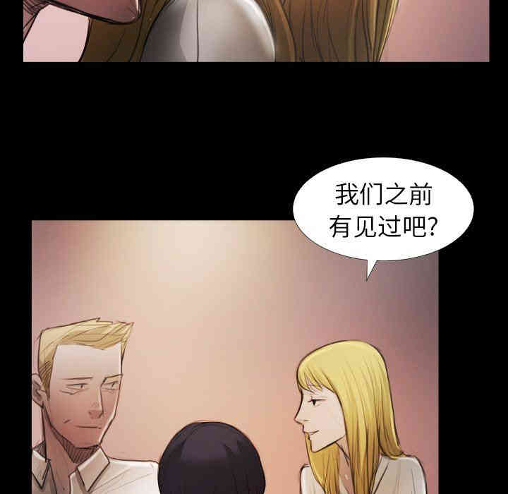 韩国漫画诡秘的姐妹韩漫_诡秘的姐妹-第15话在线免费阅读-韩国漫画-第15张图片