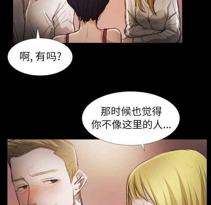 韩国漫画诡秘的姐妹韩漫_诡秘的姐妹-第15话在线免费阅读-韩国漫画-第16张图片