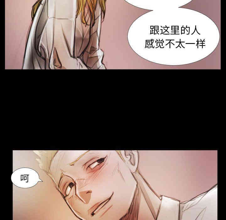 韩国漫画诡秘的姐妹韩漫_诡秘的姐妹-第15话在线免费阅读-韩国漫画-第19张图片