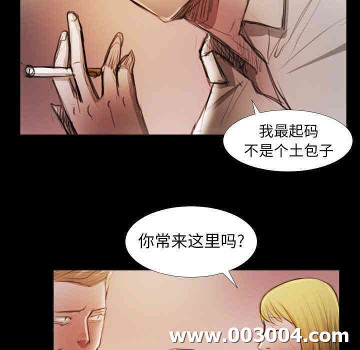 韩国漫画诡秘的姐妹韩漫_诡秘的姐妹-第15话在线免费阅读-韩国漫画-第20张图片