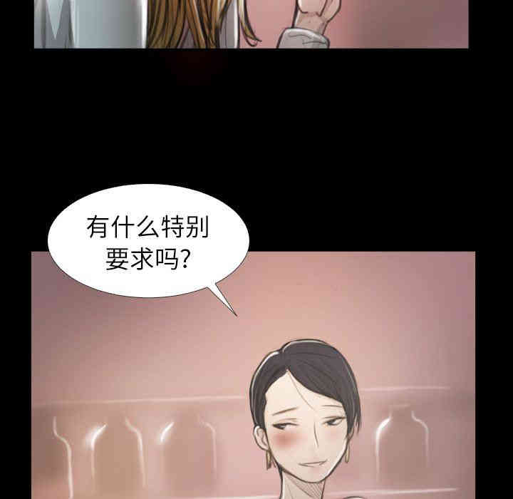 韩国漫画诡秘的姐妹韩漫_诡秘的姐妹-第15话在线免费阅读-韩国漫画-第24张图片