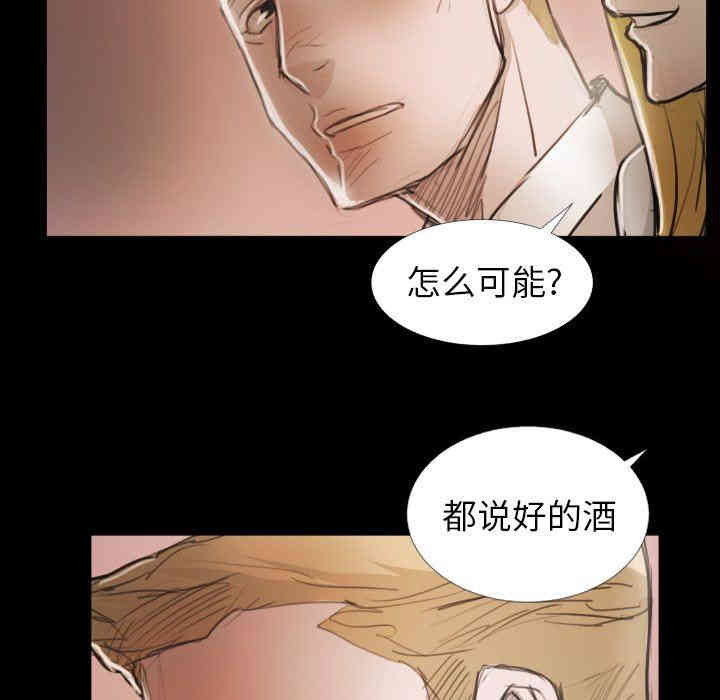 韩国漫画诡秘的姐妹韩漫_诡秘的姐妹-第15话在线免费阅读-韩国漫画-第27张图片