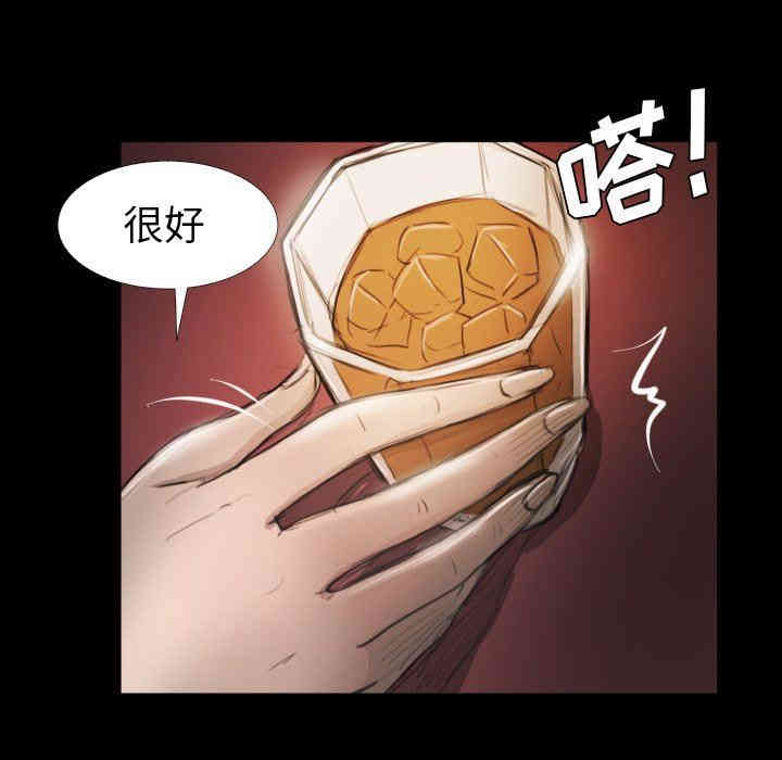 韩国漫画诡秘的姐妹韩漫_诡秘的姐妹-第15话在线免费阅读-韩国漫画-第29张图片