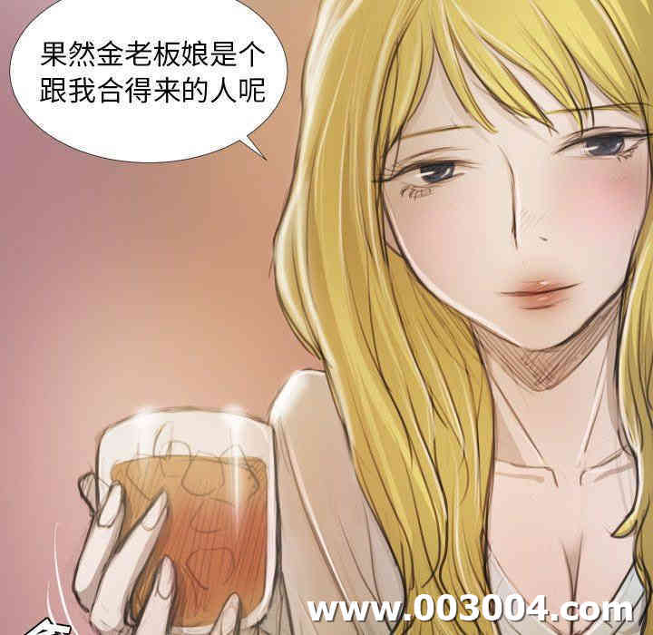 韩国漫画诡秘的姐妹韩漫_诡秘的姐妹-第15话在线免费阅读-韩国漫画-第32张图片