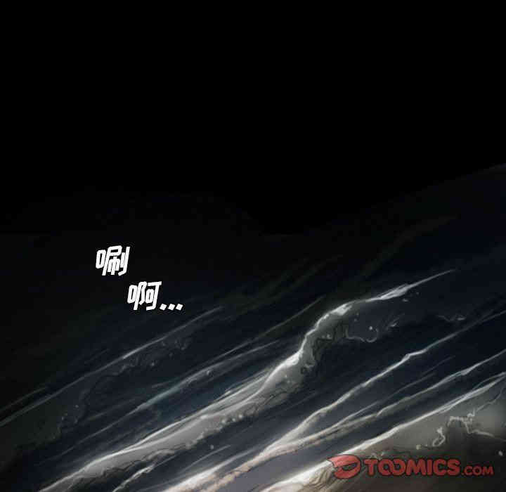 韩国漫画诡秘的姐妹韩漫_诡秘的姐妹-第15话在线免费阅读-韩国漫画-第34张图片