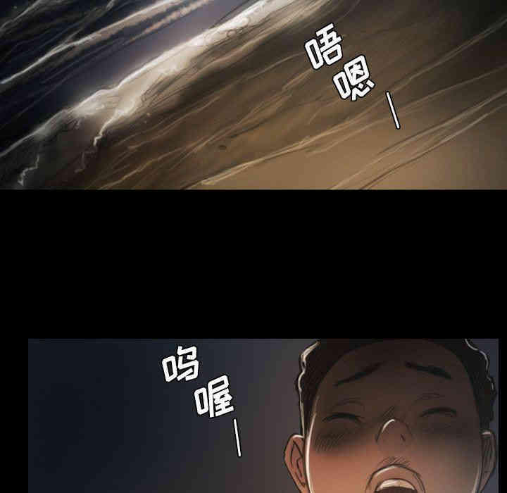 韩国漫画诡秘的姐妹韩漫_诡秘的姐妹-第15话在线免费阅读-韩国漫画-第35张图片