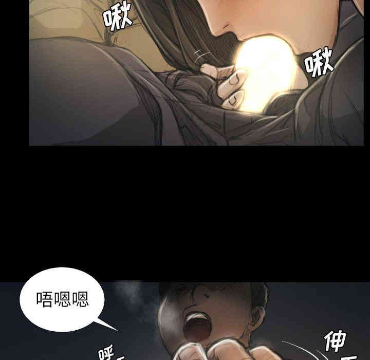 韩国漫画诡秘的姐妹韩漫_诡秘的姐妹-第15话在线免费阅读-韩国漫画-第37张图片