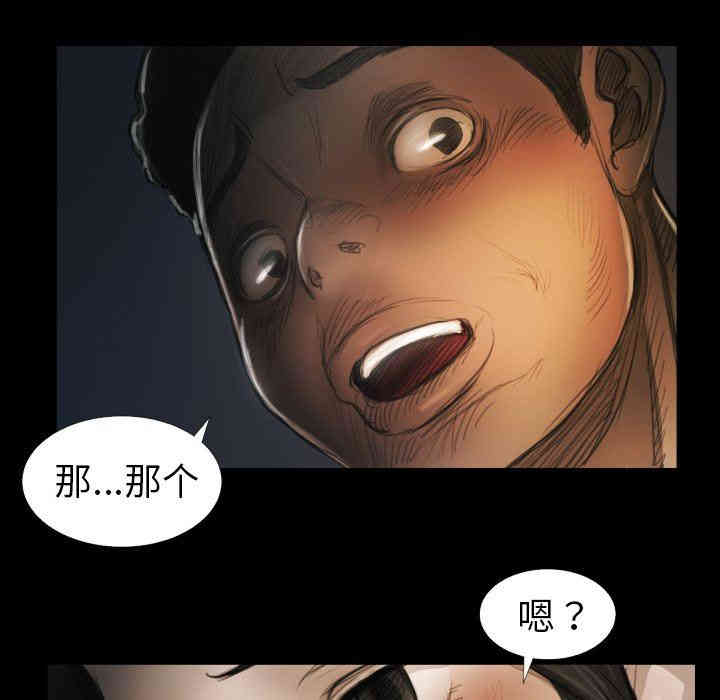 韩国漫画诡秘的姐妹韩漫_诡秘的姐妹-第15话在线免费阅读-韩国漫画-第40张图片