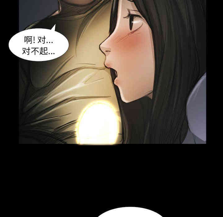 韩国漫画诡秘的姐妹韩漫_诡秘的姐妹-第15话在线免费阅读-韩国漫画-第43张图片