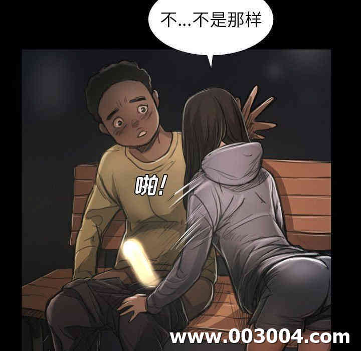 韩国漫画诡秘的姐妹韩漫_诡秘的姐妹-第15话在线免费阅读-韩国漫画-第44张图片