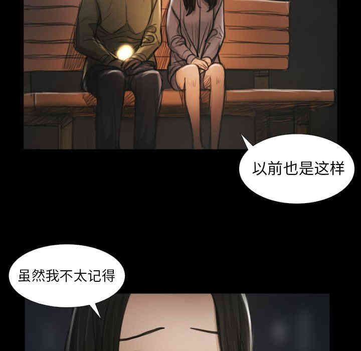 韩国漫画诡秘的姐妹韩漫_诡秘的姐妹-第15话在线免费阅读-韩国漫画-第48张图片