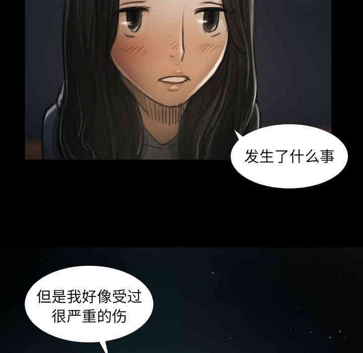 韩国漫画诡秘的姐妹韩漫_诡秘的姐妹-第15话在线免费阅读-韩国漫画-第49张图片