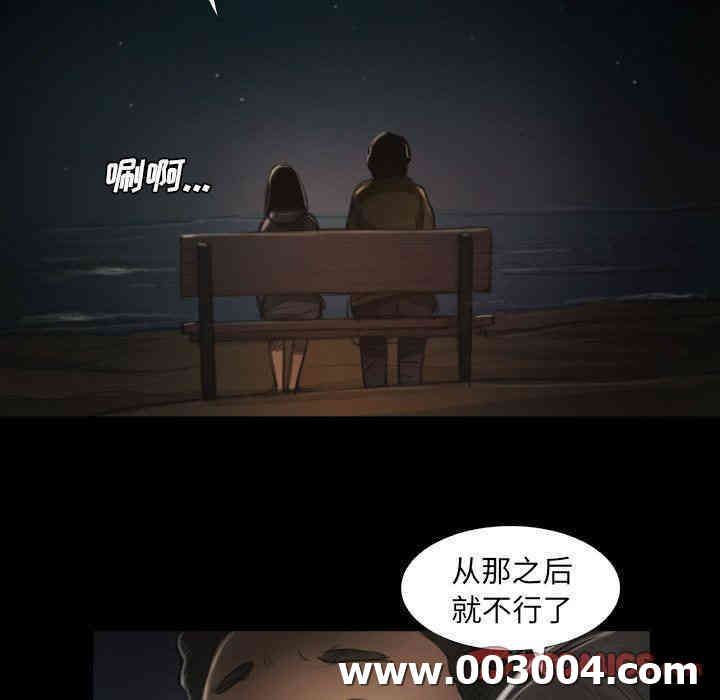 韩国漫画诡秘的姐妹韩漫_诡秘的姐妹-第15话在线免费阅读-韩国漫画-第50张图片