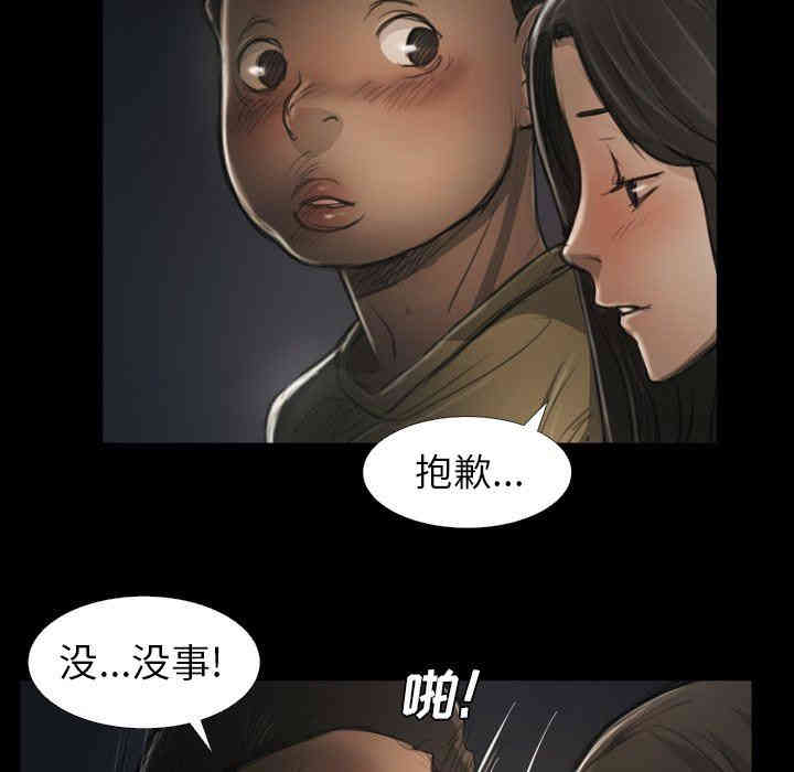 韩国漫画诡秘的姐妹韩漫_诡秘的姐妹-第15话在线免费阅读-韩国漫画-第51张图片