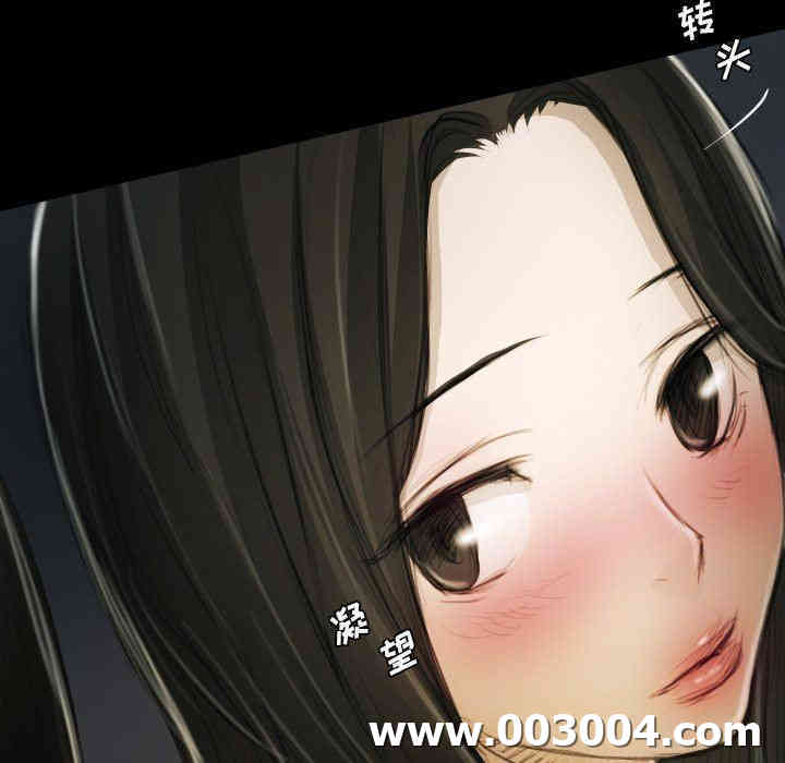 韩国漫画诡秘的姐妹韩漫_诡秘的姐妹-第15话在线免费阅读-韩国漫画-第56张图片