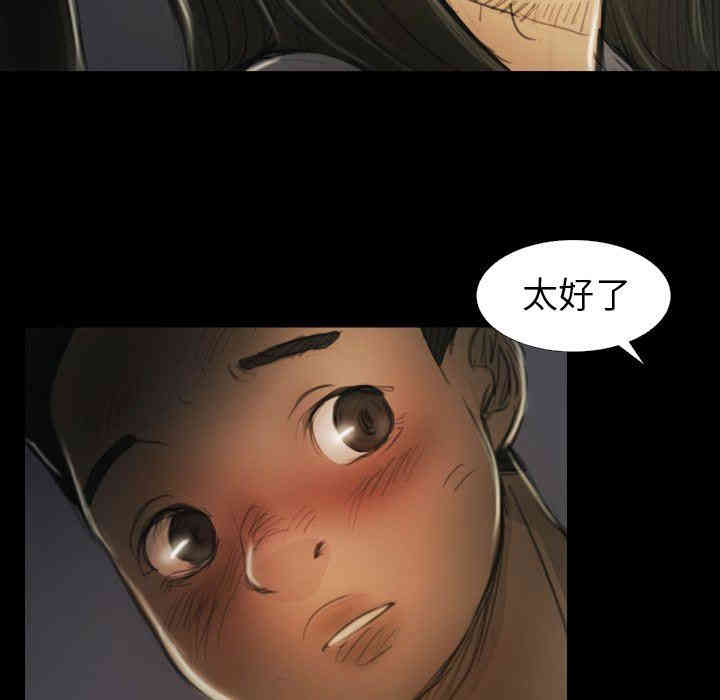 韩国漫画诡秘的姐妹韩漫_诡秘的姐妹-第15话在线免费阅读-韩国漫画-第57张图片