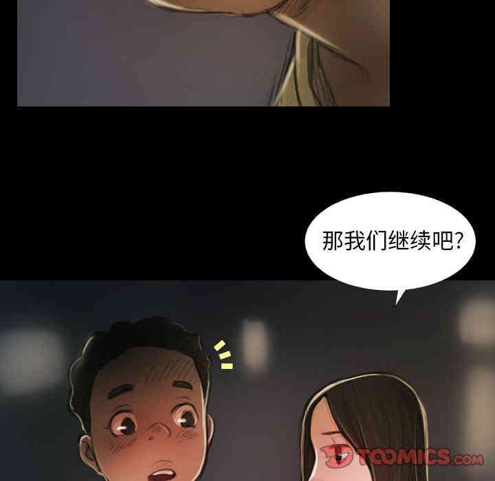 韩国漫画诡秘的姐妹韩漫_诡秘的姐妹-第15话在线免费阅读-韩国漫画-第58张图片