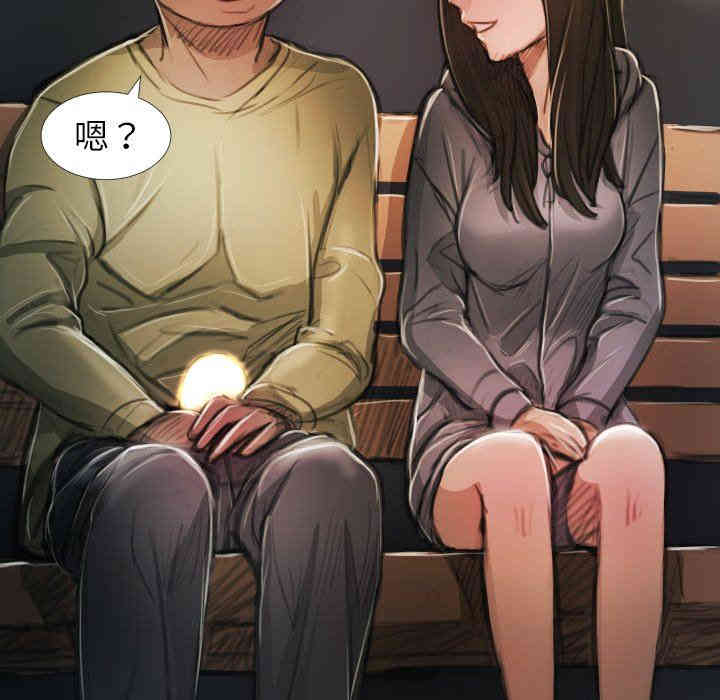 韩国漫画诡秘的姐妹韩漫_诡秘的姐妹-第15话在线免费阅读-韩国漫画-第59张图片