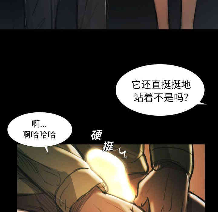 韩国漫画诡秘的姐妹韩漫_诡秘的姐妹-第15话在线免费阅读-韩国漫画-第60张图片