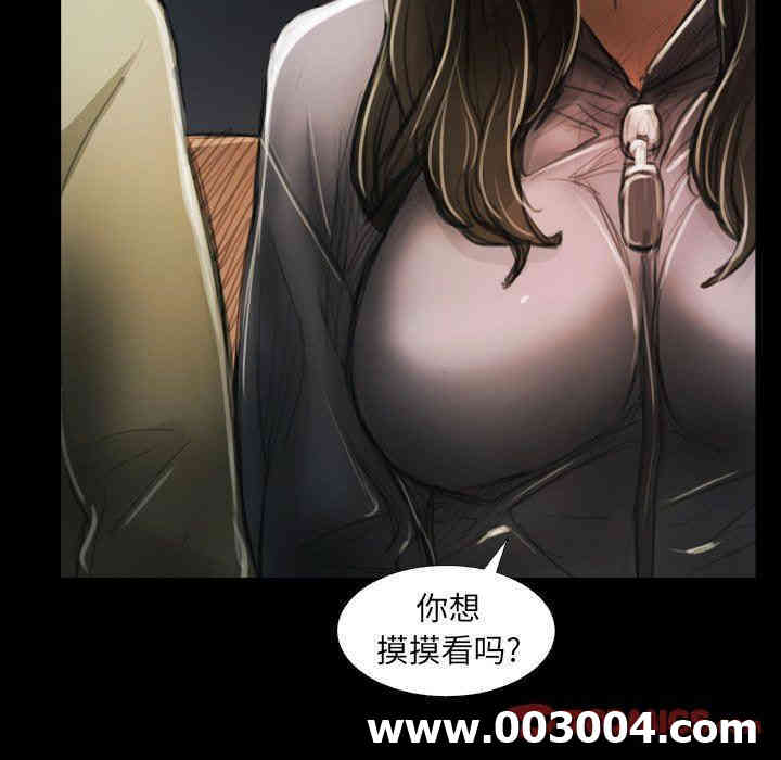 韩国漫画诡秘的姐妹韩漫_诡秘的姐妹-第15话在线免费阅读-韩国漫画-第62张图片